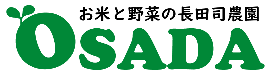静岡県御殿場市｜お米と野菜の長田司農園